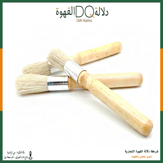 فرشة تنظيق للباريستا 17 سم (B2)