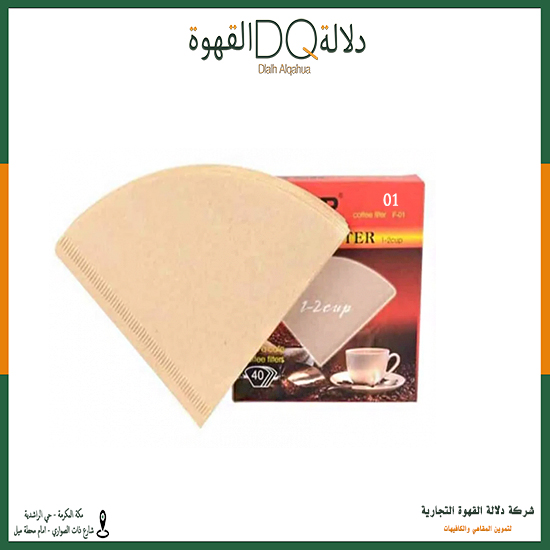 فلاتر V60 مقاس 01  بني
