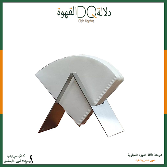 قاعده تثبيت فلاتر 17*5*8.5(C5-1)