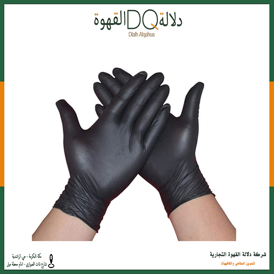 قفازات وسط  اسود 100 قفاز