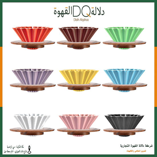 قمع v60 سيراميك بقاعدة خشبية مقاس v02(GP10)