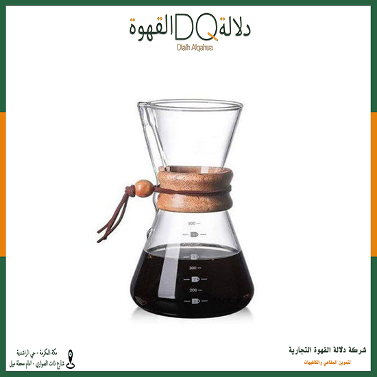 قمع كيمكس 600 مل (A22)