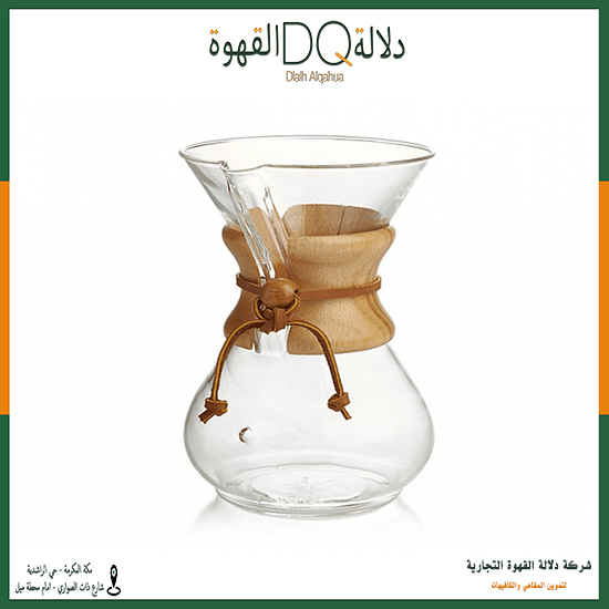 كيمكس 800 مل (A23-1)