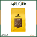 قهوة  ارينا اندونيسيا - مجفف 250 جرام محمصة بلاك نايت