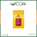 قهوة  فييلا كولومبيا مجفف 250 جرام محمصة بلاك نايت