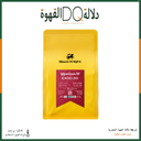 قهوة اكسيلسو كولومبيا 250 جرام محمصة بلاك نايت