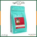 قهوة بودان الهند 250 جرام محمصة كفة