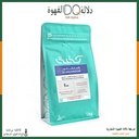 قهوة السلفادور 1 كيلو محمصة كفة