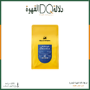 قهوة شيلشلي اثيوبيا 250 جرام محمصة بلاك نايت