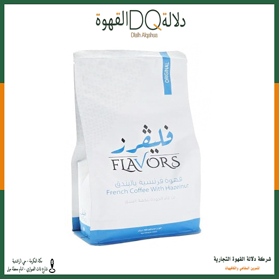 قهوة فرنسي بالبندق 500 جرام فليفرز