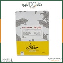 قهوة نيكاراغوا مارليك 250 جرام محمصة حصاد البن