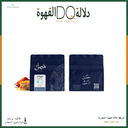 قهوة هندوراس جيولام 250 جرام محمصة حصيل