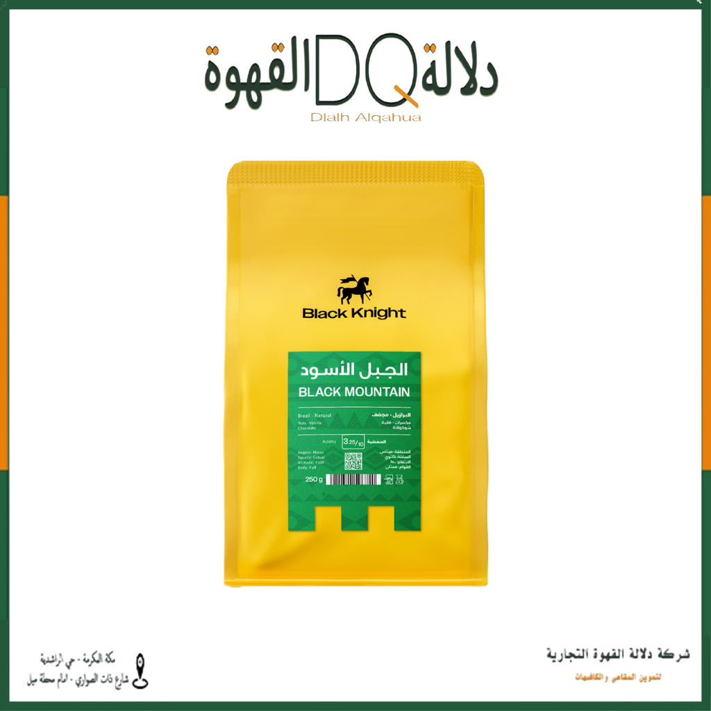 قهوة الجبل الاسود البرازيل مجفف 250 جرام محمصة بلاك نايت