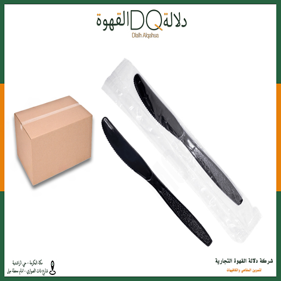 كرتون سكين الجيلاني اسود 3.5 جرام 1000