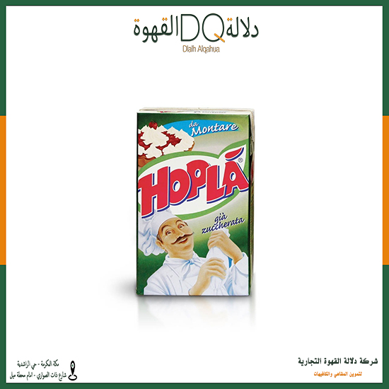 كريمة خفق هوبلا نباتي 1لتر 