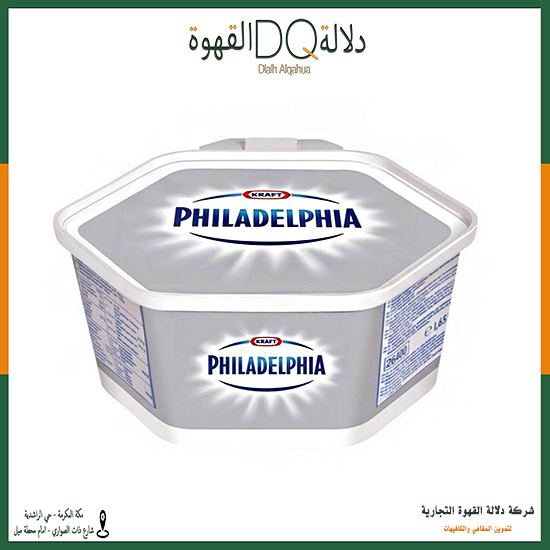 كريمة فلادلفيا 1.65كغم