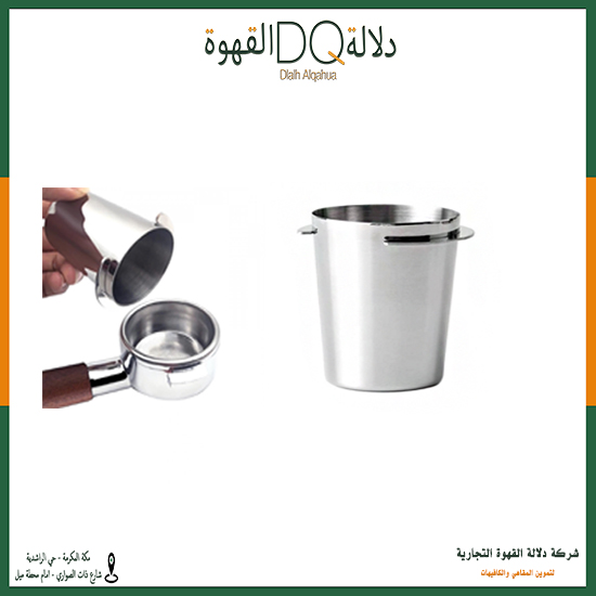 كوب دوزينق لتجميع البن مقاس 51 اسود (-1SA01)