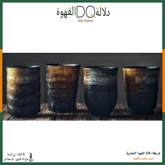 كوب سيرامك 125مل (CC27)