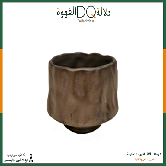 كوب سيرامك 125مل (CC40)
