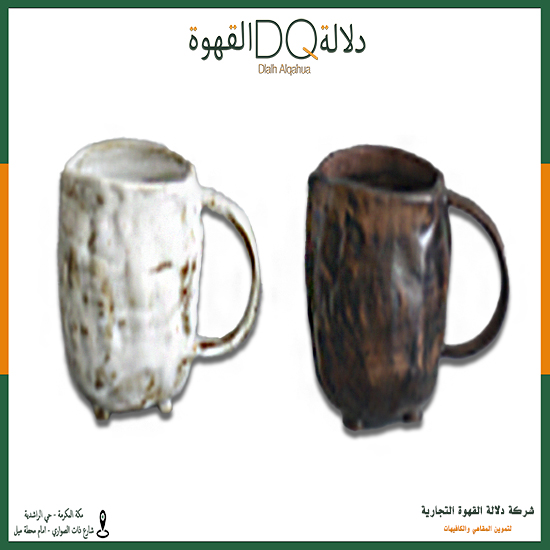 كوب سيراميك 220مل (C56)