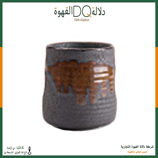 كوب سيرامك 240مل(CC61)