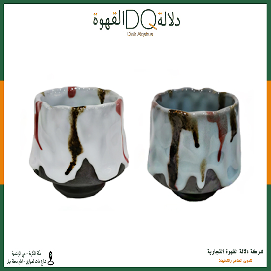 كوب سيراميك 150مل(cc13)