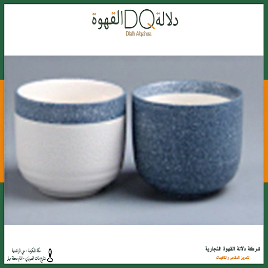 كوب سيراميك 180مل (cc33)