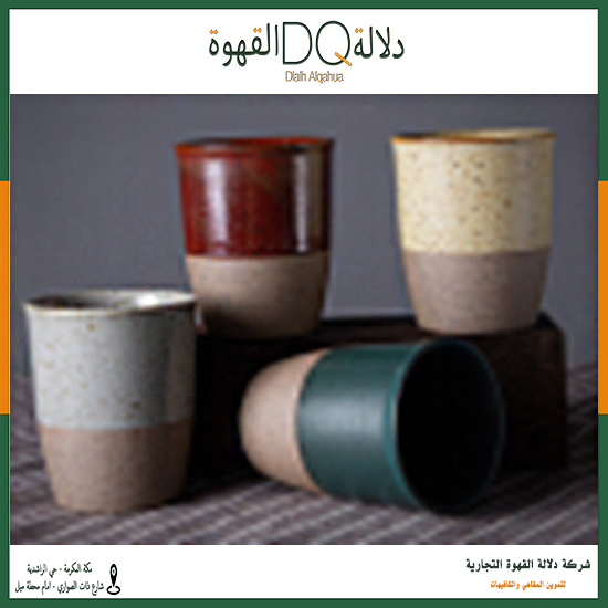 كوب سيراميك 200مل (cc22)