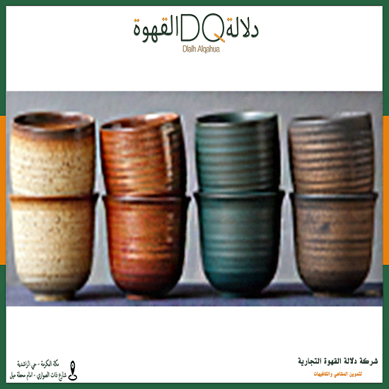 كوب سيراميك 180مل (cc55)