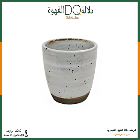 كوب سيراميك 230مل (cc11)