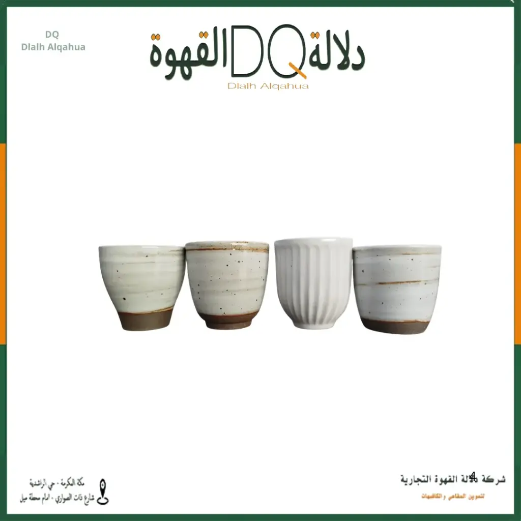 كوب سيراميك180مل (cc11)