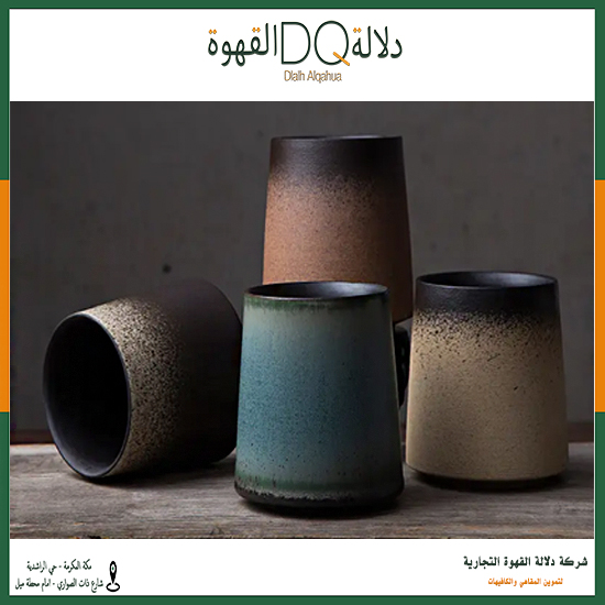كوب سيراميك 350مل (cc10)