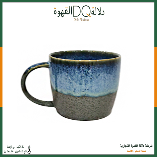 كوب سيراميك 350مل (cc15)