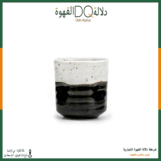 كوب سيراميك 35مل (cc50.2)