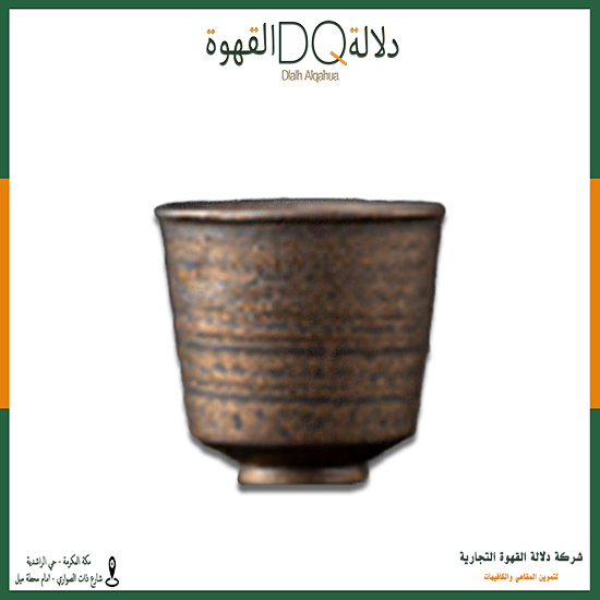 كوب سيراميك 60مل(cc32)