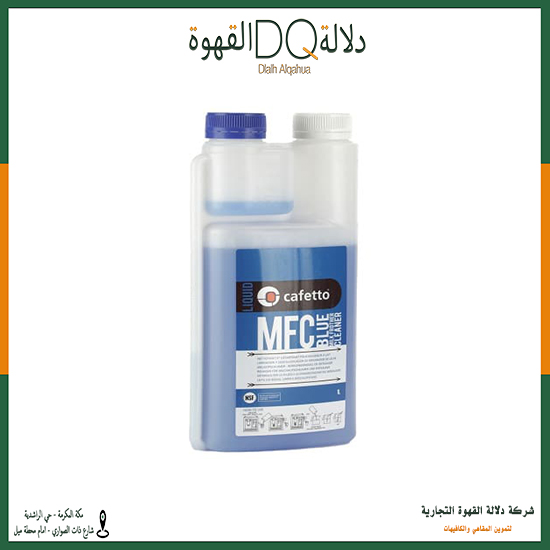 محلول تنظيف عصا التبخير ازرق