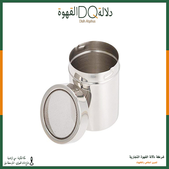 مرش للقهوة 6*6*8 (A9)