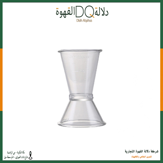 مسكب معياري 10/20مل بلاستيك (SA015)