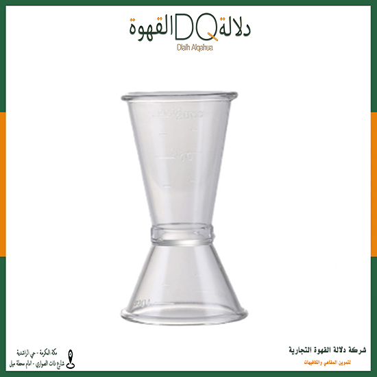 مسكب معياري 20/40مل بلاستك(SA016)