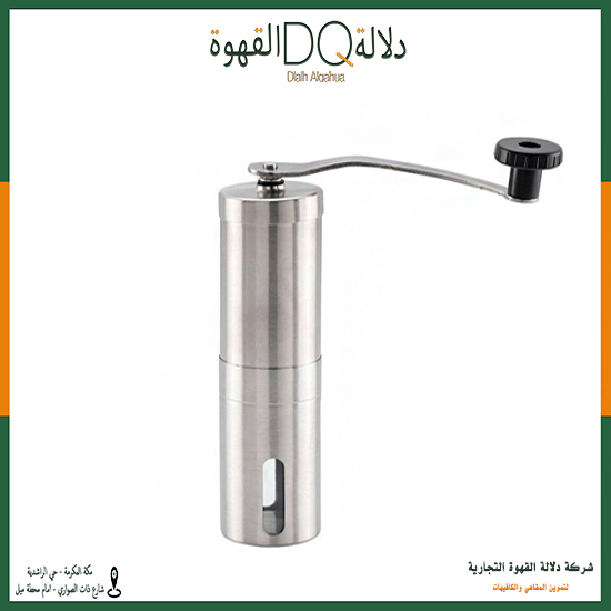 مطحنة 18.8*4.8 سم حديد (M5-1)
