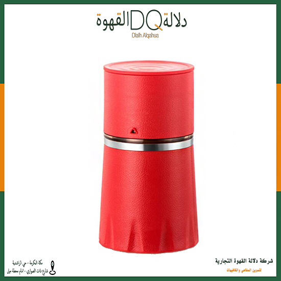 مطحنة 19.8*7.6*8.8 سم (M1) احمر