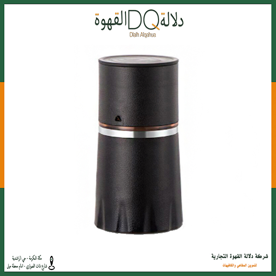 مطحنة 19.8*7.6*8.8 سم (M1-1) اسود