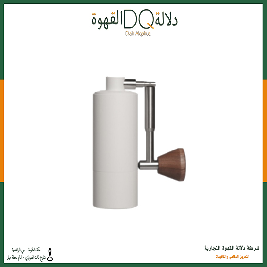 مطحنة GD005 بيد منحني أبيض صغير تايمور