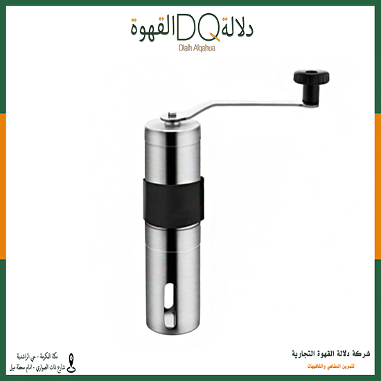 مطحنة جلد  14*4.5 سم (M5)