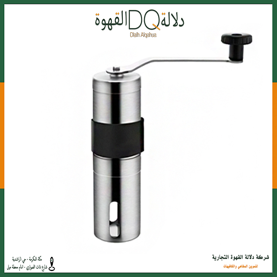 مطحنة جلد 18*4.5 سم (M5-1)