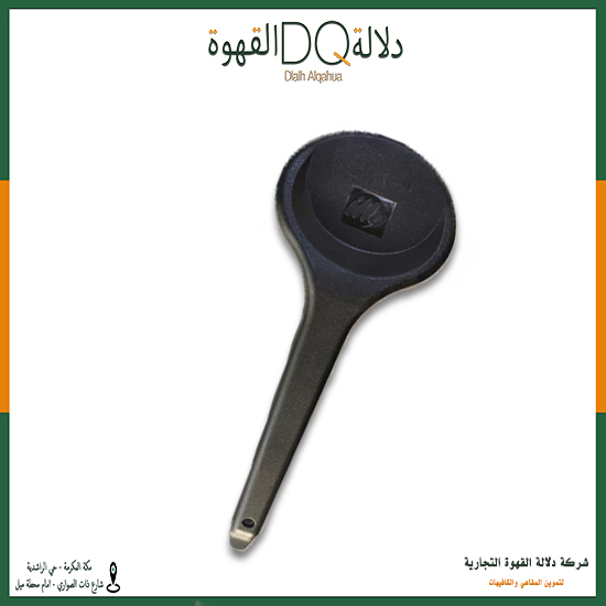 مفك قهوة ايلي 3كيلو