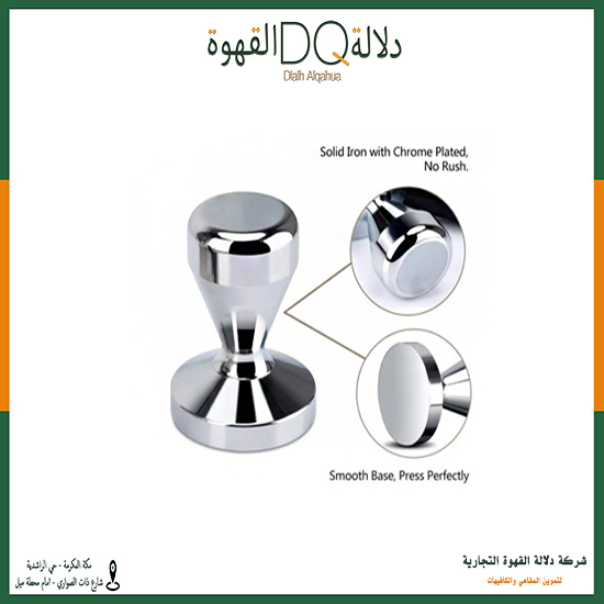 مكبس مقاس 51  استيل  (T1)