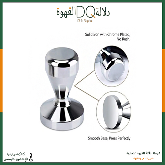 مكبس مقاس 58 استيل (T1-2)