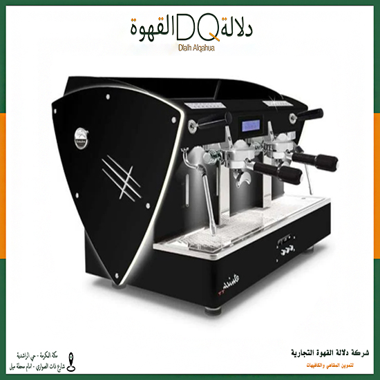 مكينة اسبريسو اوركسترالي ايتنكا 2 قروب - ORCHESTRALE ETNICA TT