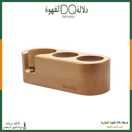 منظم ادوات الاسبريسو خشب مقاس 58(C25)